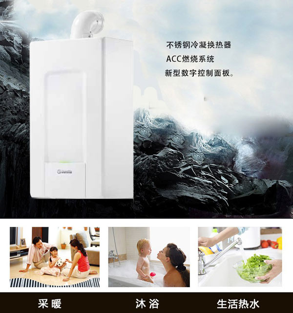 夏季壁掛爐使用的注意事項有哪些？