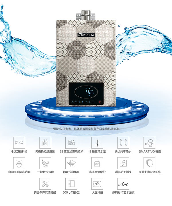 燃?xì)鉄崴饔心男﹥?yōu)點(diǎn)？